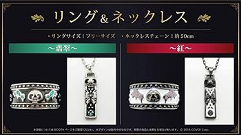 ホロライブ 潤羽るしあ 直筆サイン入りポストカード 誕生日グッズ2021 Amazon.co.jp: ホロライブ 潤羽るしあ 誕生日記念2021 グッズ全